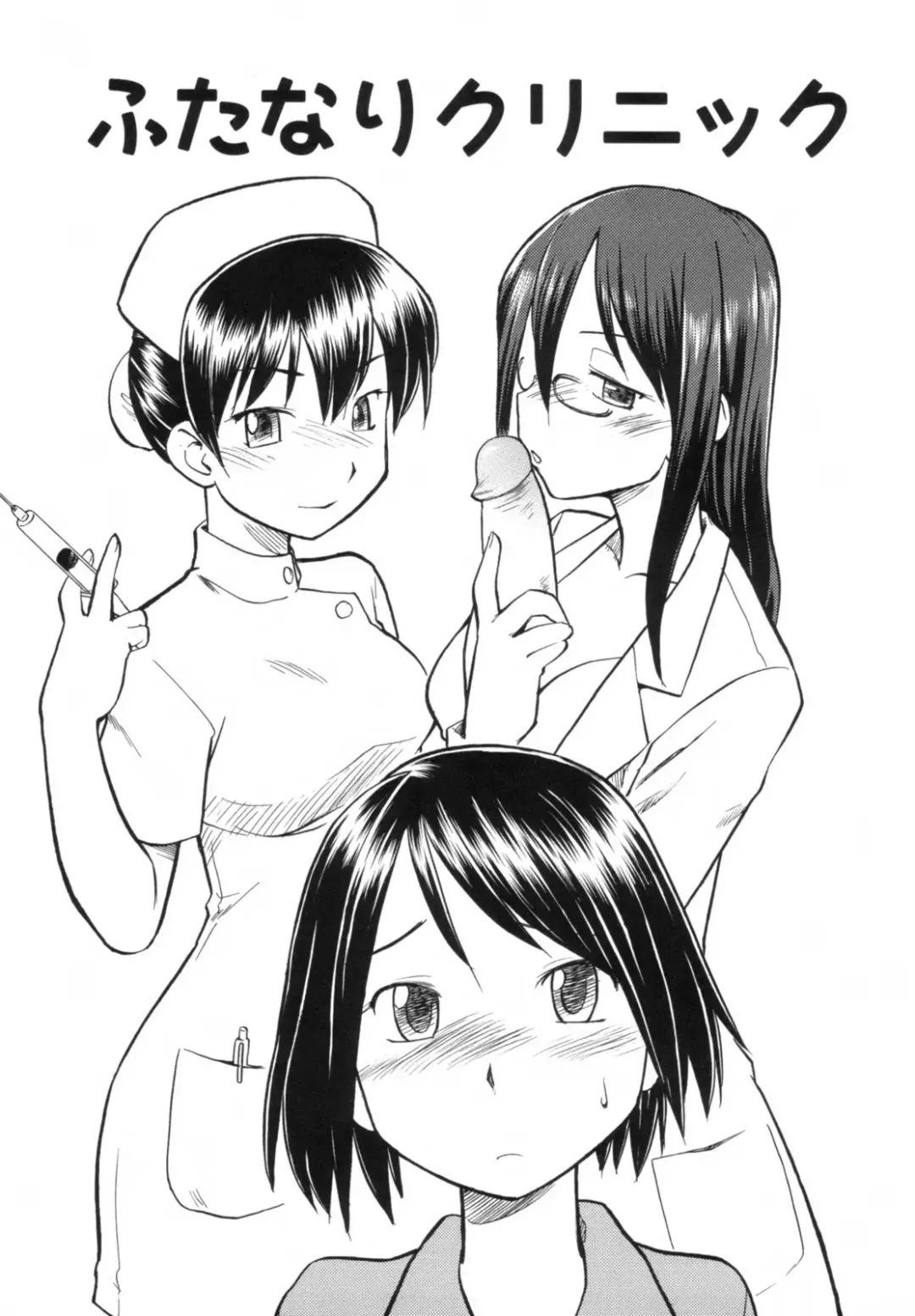 [Hinemosu Notari] Read Me! Fhentai - Page 57