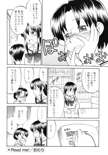 [Hinemosu Notari] Read Me! Fhentai - Page 104