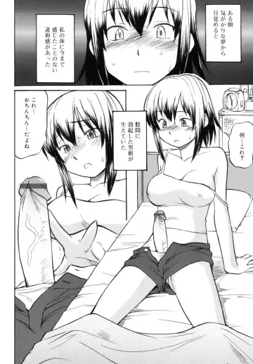 [Hinemosu Notari] Read Me! Fhentai - Page 138