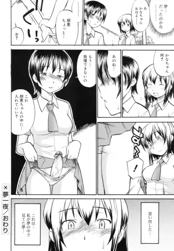 [Hinemosu Notari] Read Me! Fhentai - Page 152