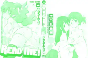 [Hinemosu Notari] Read Me! Fhentai - Page 3