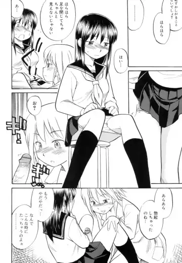 [Hinemosu Notari] Read Me! Fhentai - Page 30