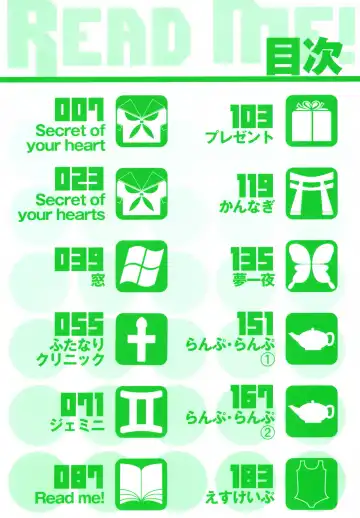 [Hinemosu Notari] Read Me! Fhentai - Page 8