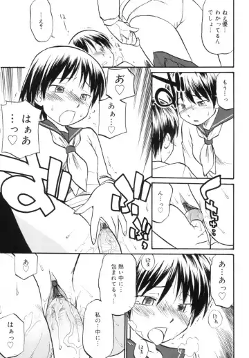 [Hinemosu Notari] Read Me! Fhentai - Page 83