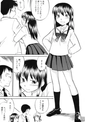 [Hinemosu Notari] Read Me! Fhentai - Page 91