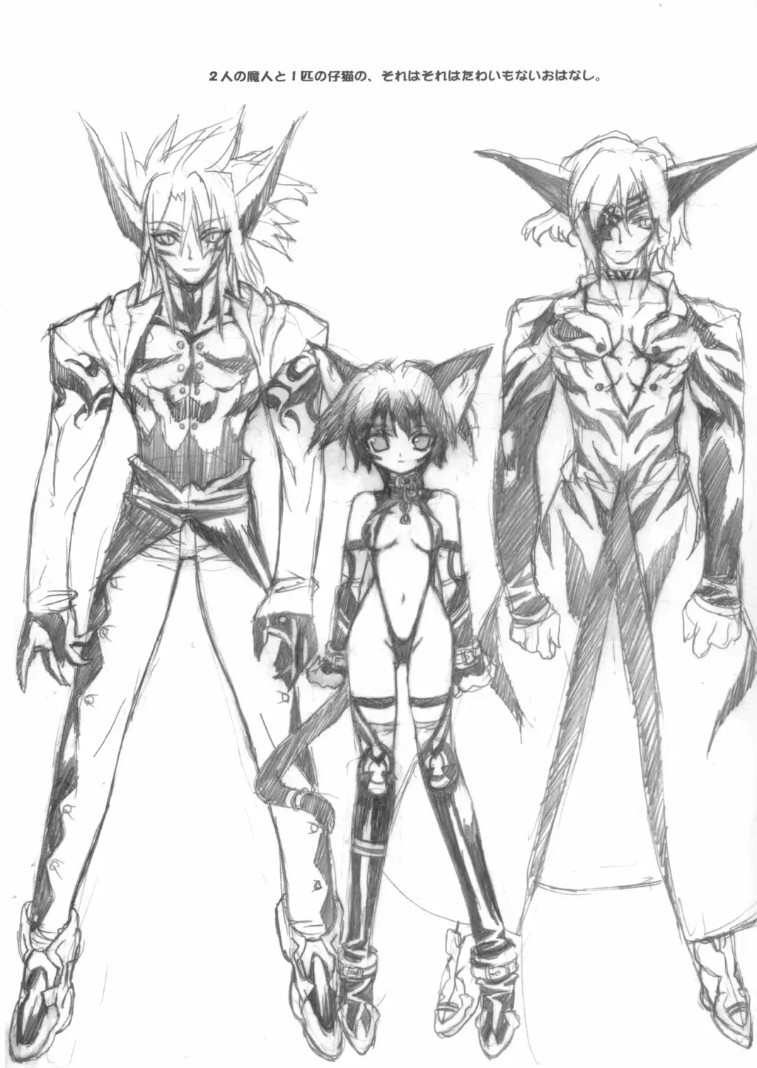 [Blade] Nekokuro Dirty Desire Fhentai - Page 6