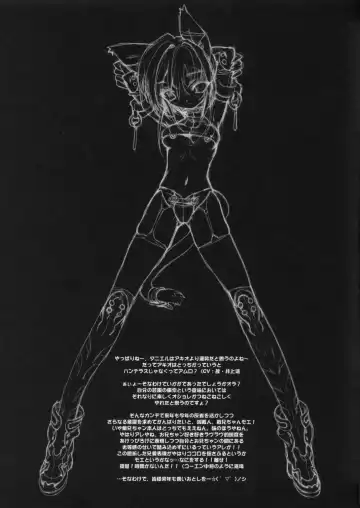 [Blade] Nekokuro Dirty Desire Fhentai - Page 19