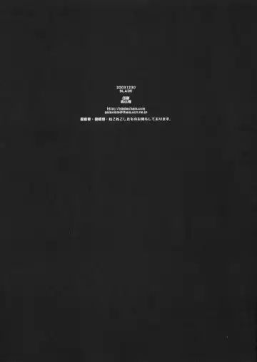 [Blade] Nekokuro Dirty Desire Fhentai - Page 20