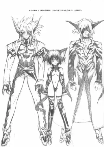 [Blade] Nekokuro Dirty Desire Fhentai - Page 6