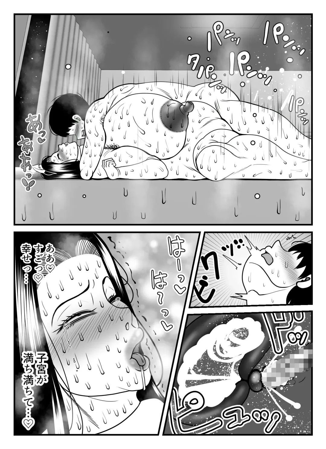 [Tokei] 45-sai Sengyou Shufu no Hisoka na Tanoshimi -Neko ni Natte Seiyoku o Mitasu- Fhentai - Page 57