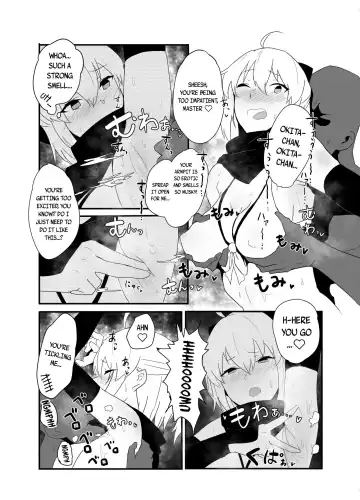 Dosukebe Saber Wars 3 | Lewd Saber Wars 3 Fhentai.net - Page 15