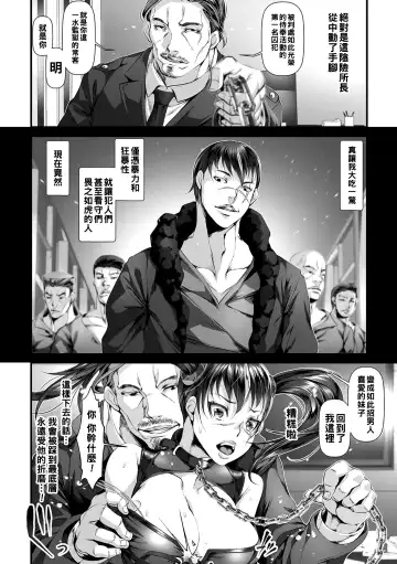 [Tes-mel] Nyotai ga Houshi no Kei ni Shosu Fhentai - Page 2