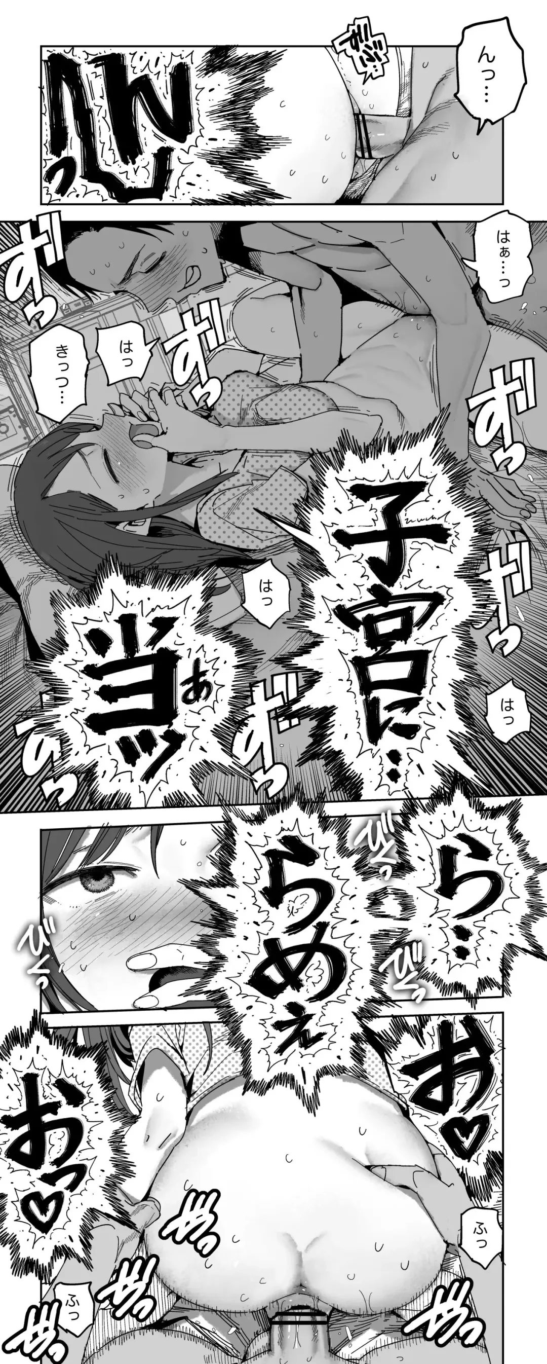 [Kawasaki Tadataka] Are ga Chotto Ookii Ko no Omake Manga Fhentai.net - Page 3