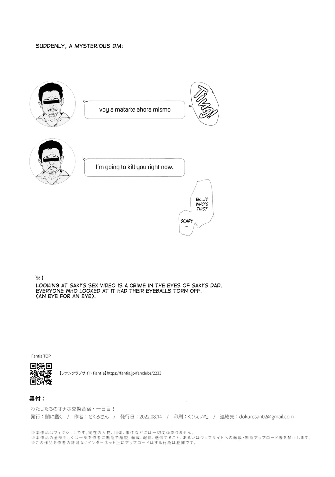 [Dokurosan] Watashi-tachi no Onaho Koukan Gasshuku Ichinichime! | Our exchange cocksleeve camp! First day! + Omake Paper (decensored) Fhentai - Page 21