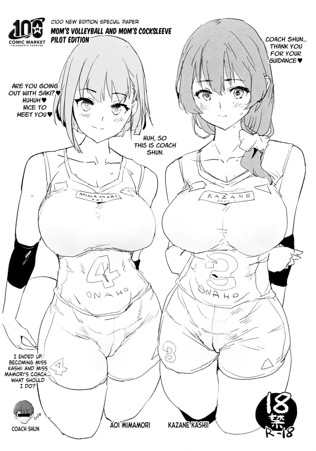 [Dokurosan] Watashi-tachi no Onaho Koukan Gasshuku Ichinichime! | Our exchange cocksleeve camp! First day! + Omake Paper (decensored) Fhentai - Page 23