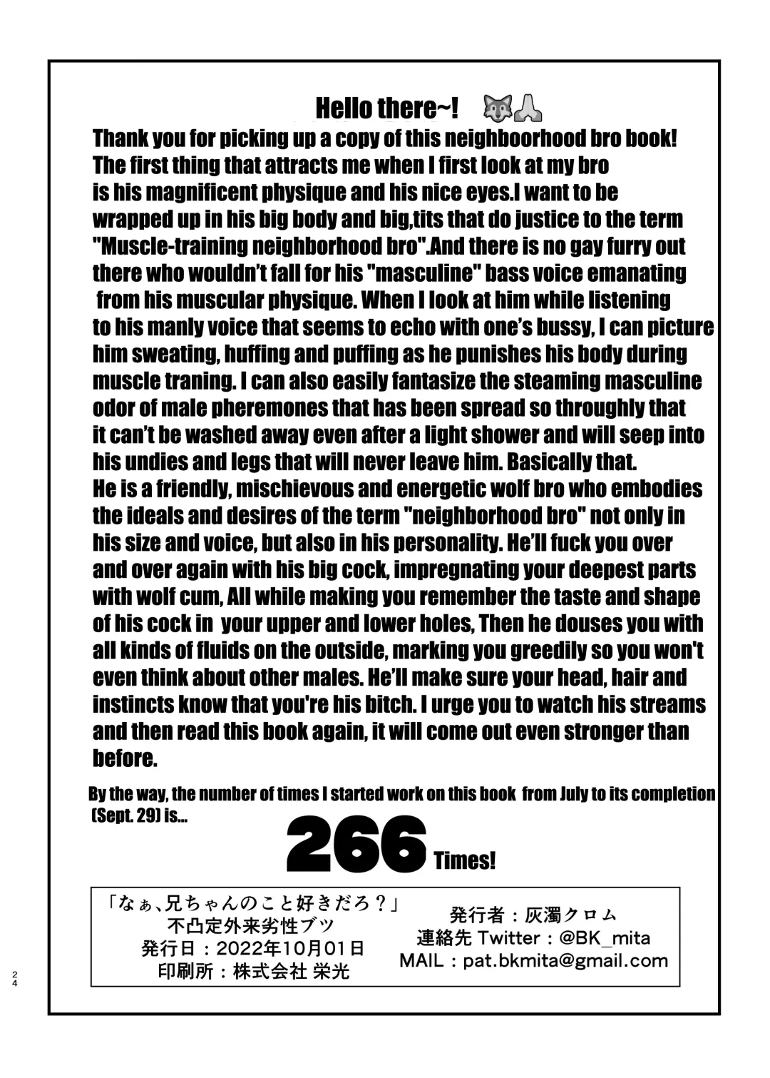 [Bk-mita] Naa, Nii-chan no koto Sukidaro? | Hey, you like your bro, don'cha? Fhentai - Page 25