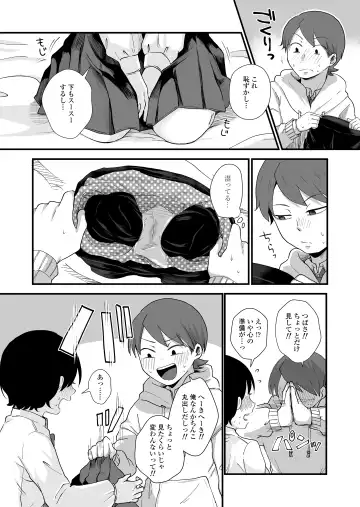 [Enoki] Futari wa Ki ni Naru Otoshigoro Fhentai - Page 33