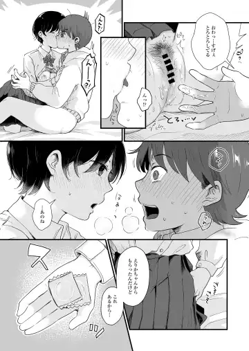 [Enoki] Futari wa Ki ni Naru Otoshigoro Fhentai - Page 41