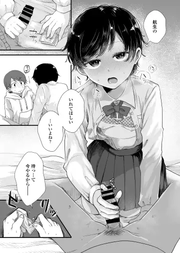[Enoki] Futari wa Ki ni Naru Otoshigoro Fhentai - Page 42