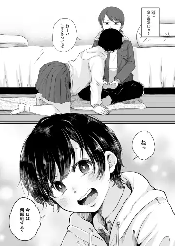 [Enoki] Futari wa Ki ni Naru Otoshigoro Fhentai - Page 7