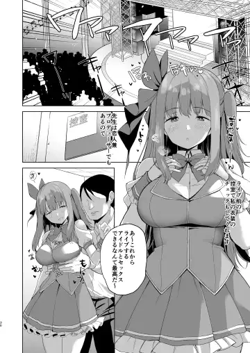 [B-ginga] Saimin JK Manga Soushuuhon Fhentai.net - Page 29