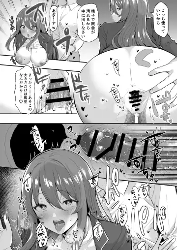 [B-ginga] Saimin JK Manga Soushuuhon Fhentai.net - Page 55