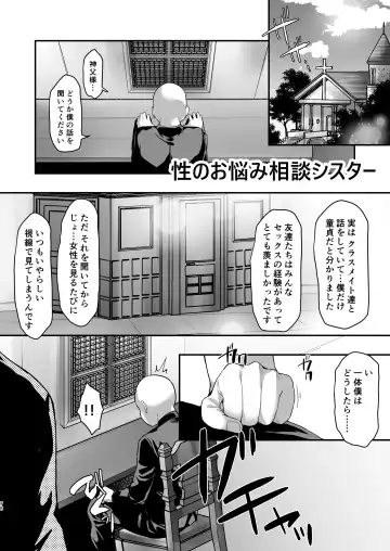 [B-ginga] Saimin JK Manga Soushuuhon Fhentai.net - Page 77