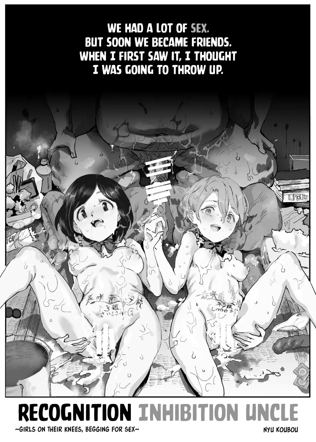 [Nyuu] Ninshiki Sogai Oji-san ~Dogeza de Ecchi o Onegai suru Shoujo-tachi~ Fhentai - Page 2