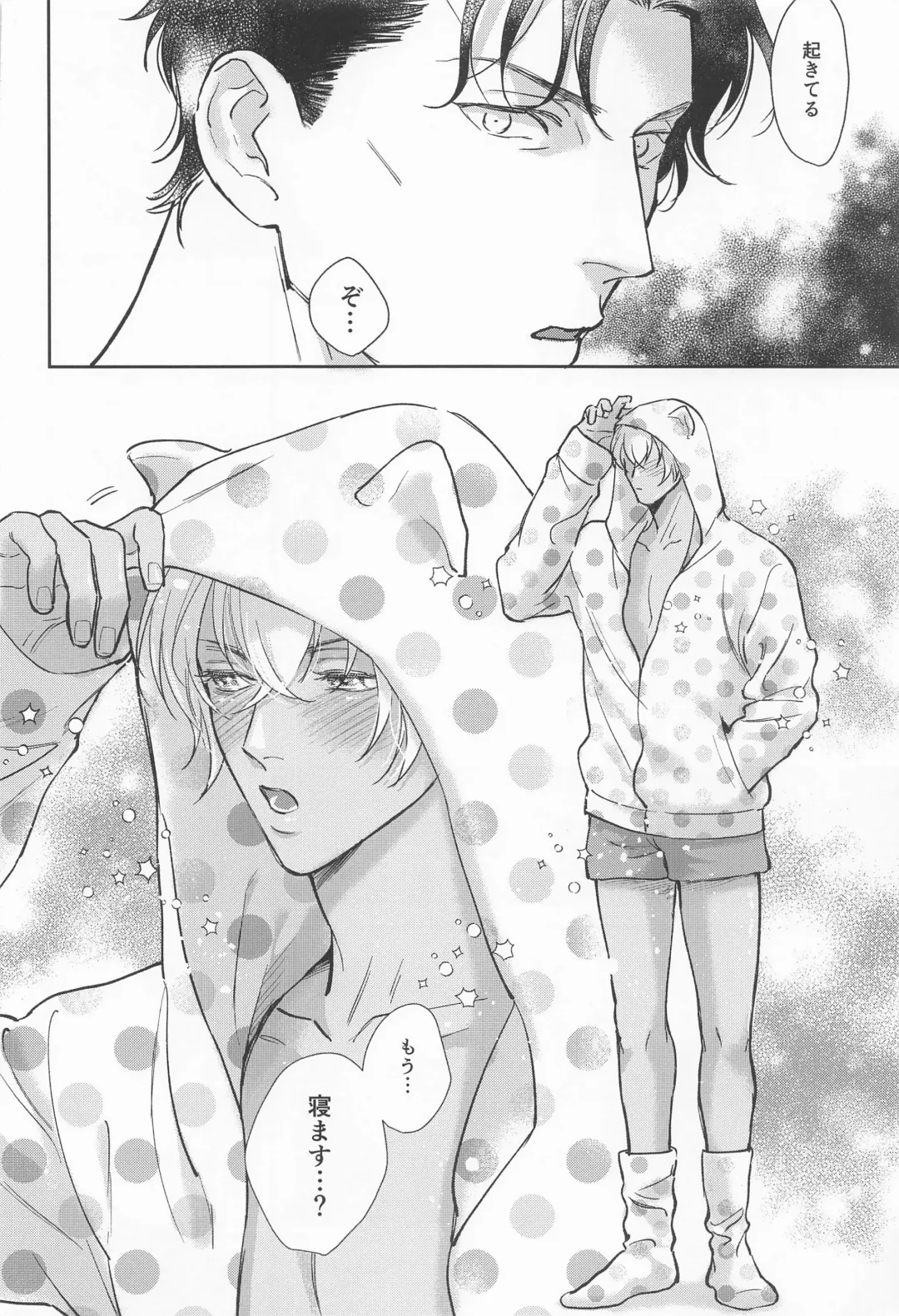 [Paradisenice] Kawai itte Iwanaide - Don't say cute! Fhentai - Page 16