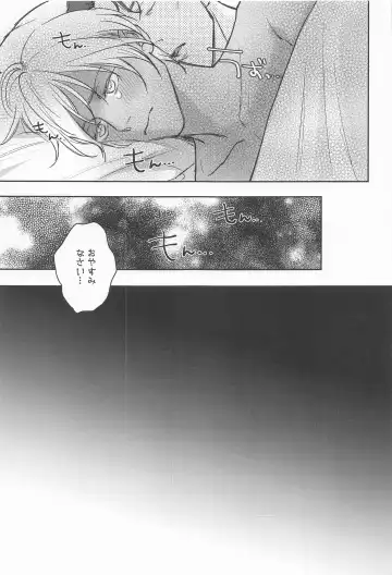 [Paradisenice] Kawai itte Iwanaide - Don't say cute! Fhentai - Page 12