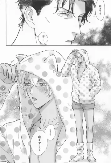 [Paradisenice] Kawai itte Iwanaide - Don't say cute! Fhentai - Page 16