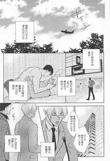 [Paradisenice] Kawai itte Iwanaide - Don't say cute! Fhentai - Page 4