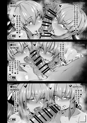 [Hirasawa Zen] Bakunyuu Yamiochi Shimai no Okuchi de Nettori Shibori Torarenagara Hamedori Satsuei suru Hanashi Zenpen "Morgan Saber Alter" Fhentai.net - Page 10