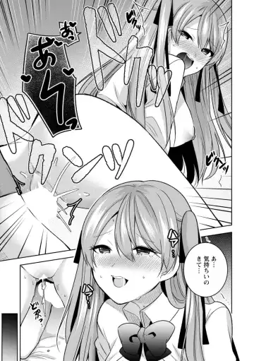 [Miyazato Eri] Mou 1 Kai Ikeru yo ne? ~Joshi Ryou Harem wa  Juuroudou!?~ Fhentai - Page 35