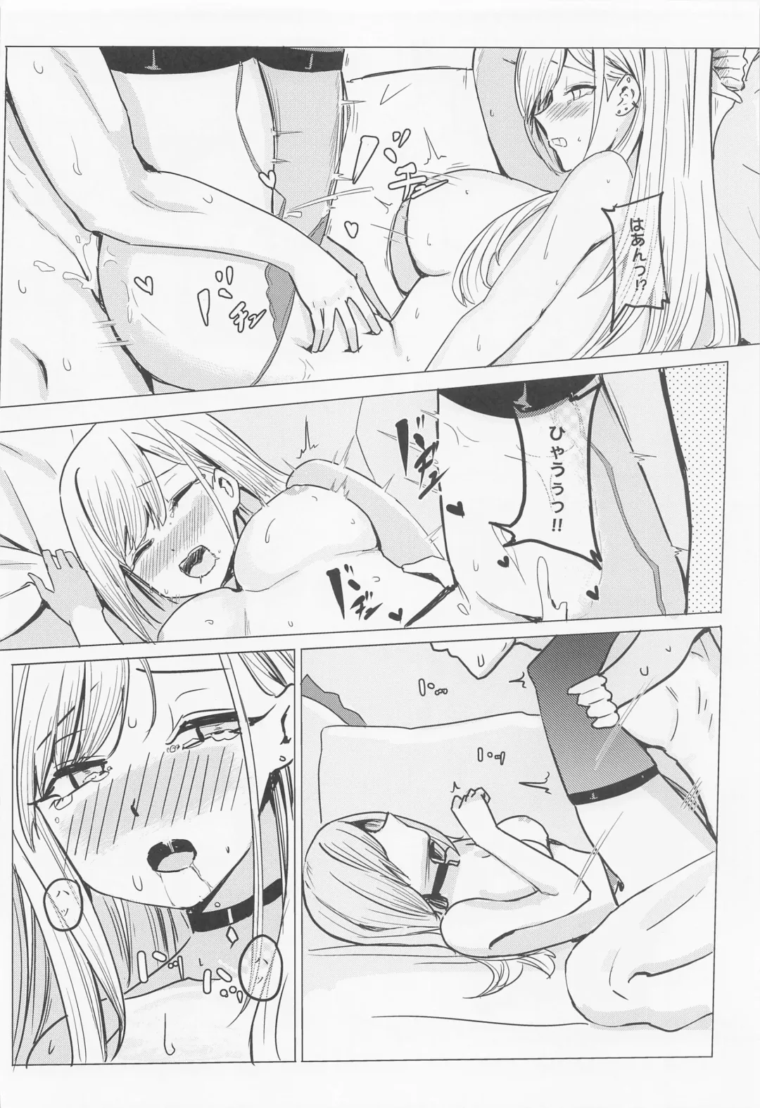 [Shougun] Marin no Shinya Kyousoukyoku Fhentai - Page 13