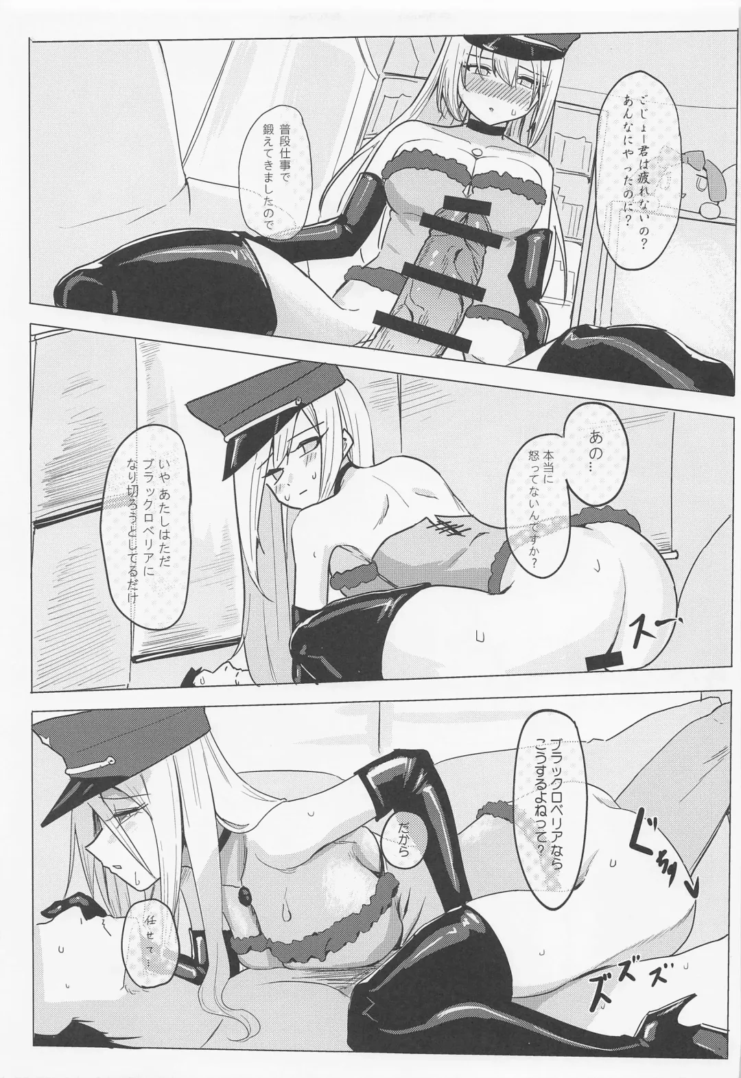 [Shougun] Marin no Shinya Kyousoukyoku Fhentai - Page 20