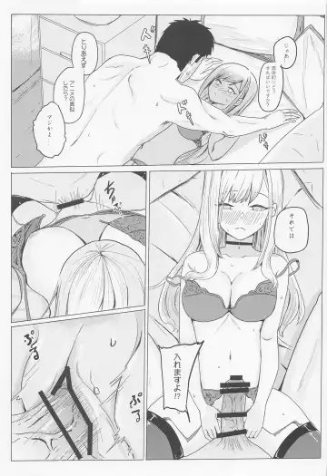 [Shougun] Marin no Shinya Kyousoukyoku Fhentai - Page 10