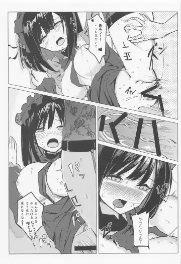 [Shougun] Marin no Shinya Kyousoukyoku Fhentai - Page 16