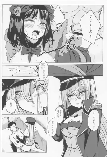 [Shougun] Marin no Shinya Kyousoukyoku Fhentai - Page 19