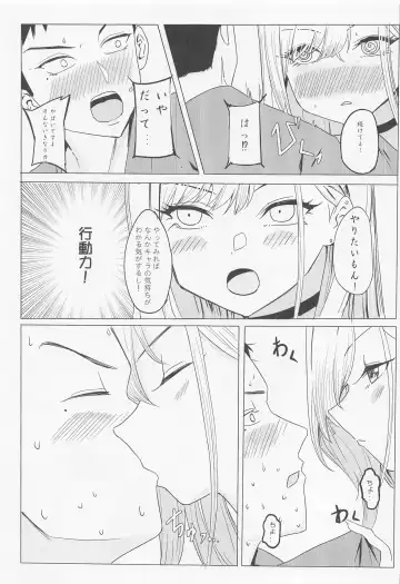 [Shougun] Marin no Shinya Kyousoukyoku Fhentai - Page 8