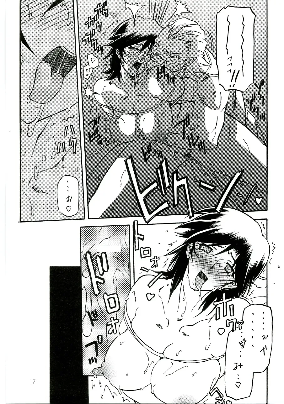 [Sanbun Kyoden] Ruriiro no Sora - Chuu Fhentai - Page 16