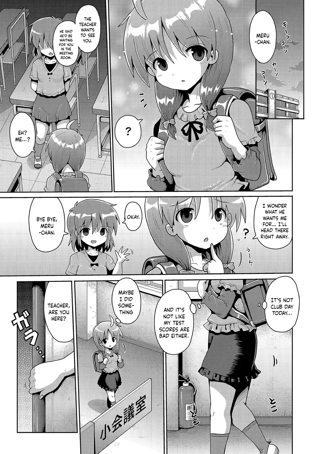 [Yaminabe] Mesumerorizumu 2 Fhentai - Page 23