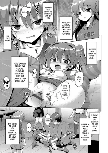 [Yaminabe] Mesumerorizumu 2 Fhentai - Page 13