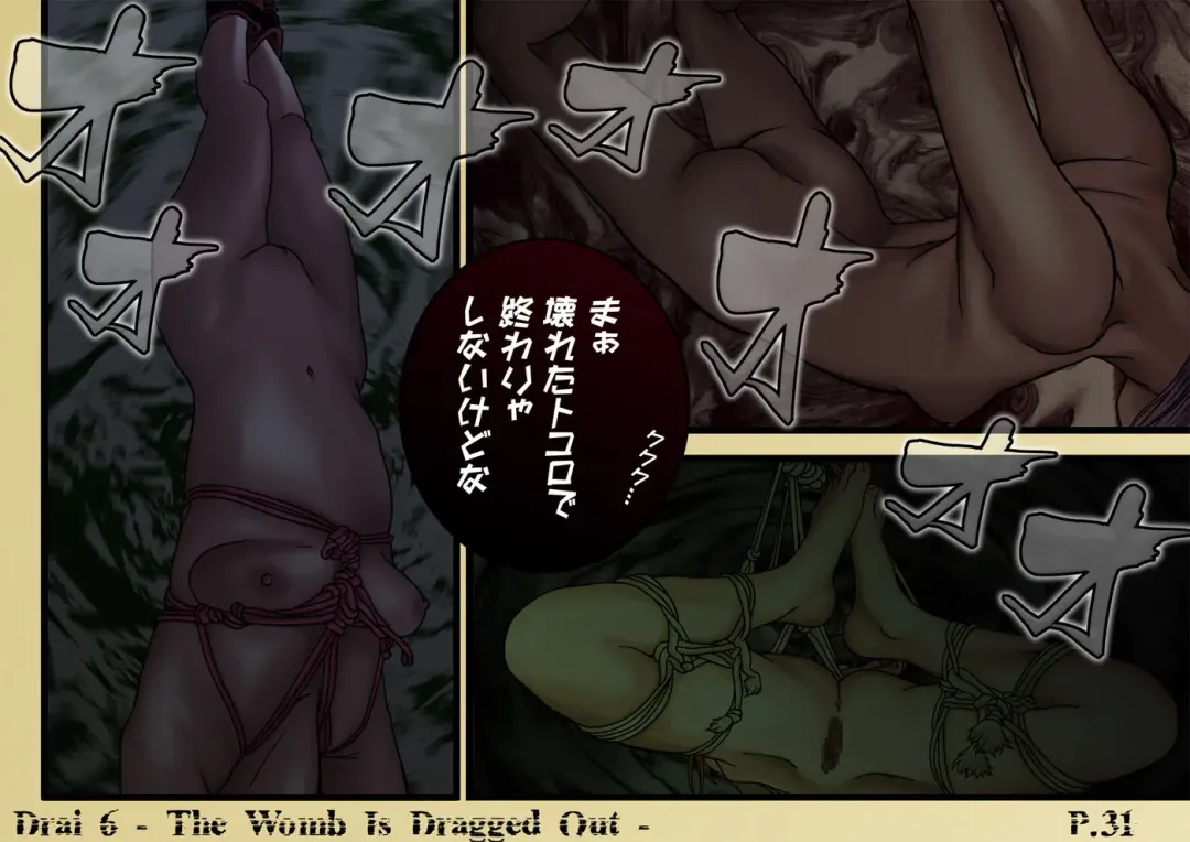 [Acht] Drai 6 The Womb Is Dragged Out Fhentai - Page 31