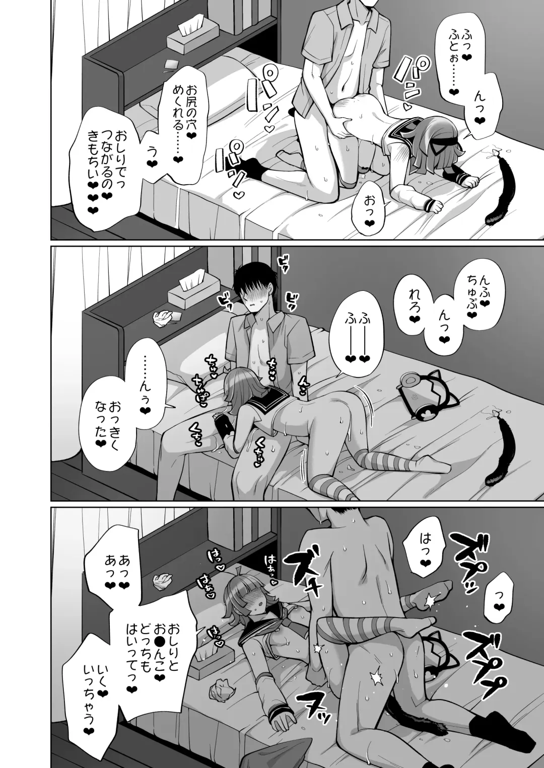 [Miyamoto Liz] Rina to Icha Love Ecchi Fhentai - Page 19