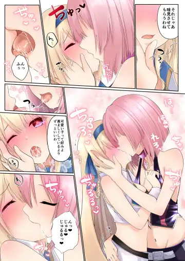 [Kumakko] Misty Magic - Futanari ga Haeru Mahou o Kakerarete Moteasobareru Himekishi Monogatari - Fhentai - Page 7