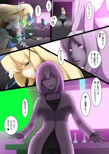 [Dew] Himekishi ga Ecchi na Teki to Tatakatte Haiboku suru Hanashi Fhentai.net - Page 3