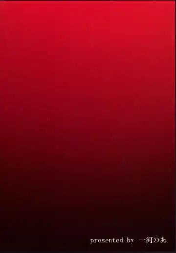 [Ichikawa Noa] INRAN Fhentai - Page 2