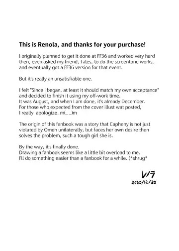 [Aloner] Gyakushuu no Capheny Fhentai - Page 26