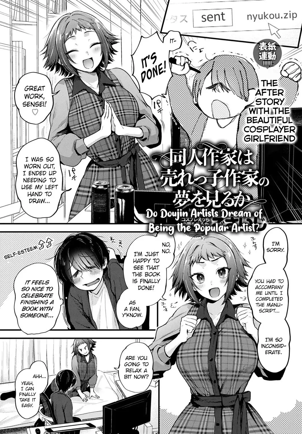 Read [Gosaiji] Doujin Sakka wa Urekko Sakka no Yume wo Miru ka | Do Doujin Artists Dream of Being the Popular Artist - Fhentai.net